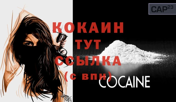 ECSTASY Волоколамск