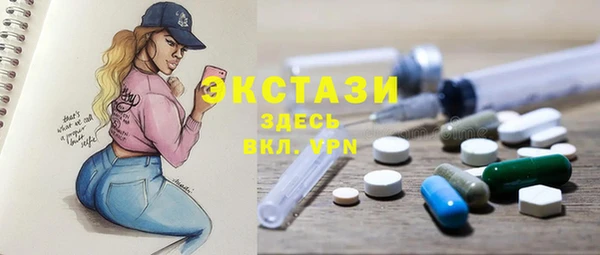 ECSTASY Волоколамск