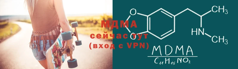 магазин продажи   Подольск  MDMA кристаллы 